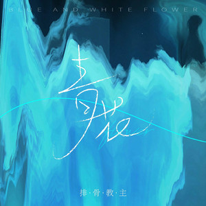 色情月俺去也色妹妹
